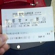 【旅行記】はじめての春を満喫したいのTOP用写真