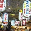 【旅行記】遥かなる地の心に-台湾旅行記2-のTOP用写真