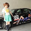【20090530_麓の速さ】応援!のTOP用写真
